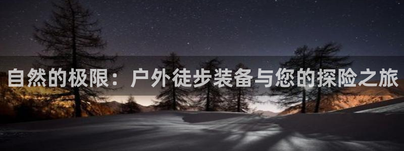 先锋娱乐棋牌