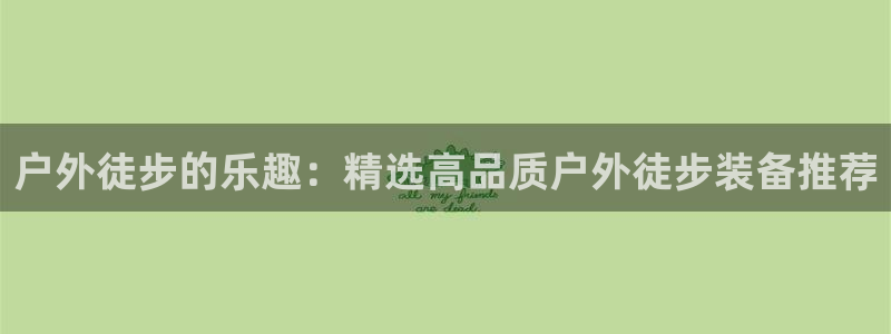 先锋娱乐