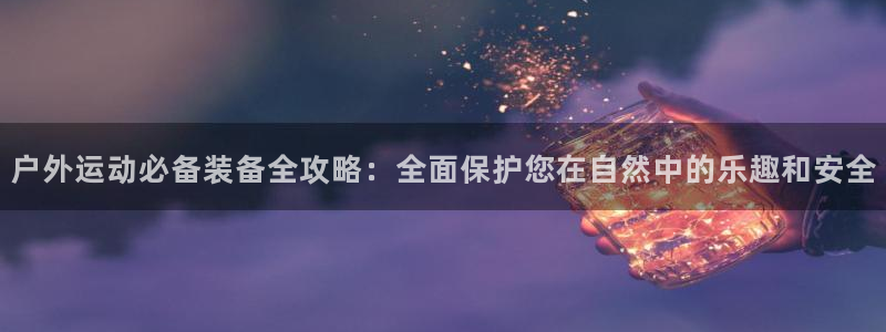 先锋 娱乐