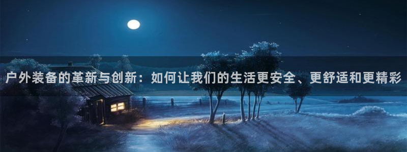 先锋娱乐集团公司