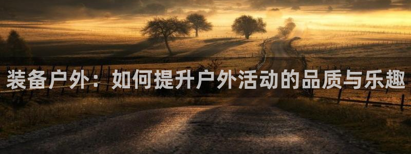 亚洲先锋娱乐行情