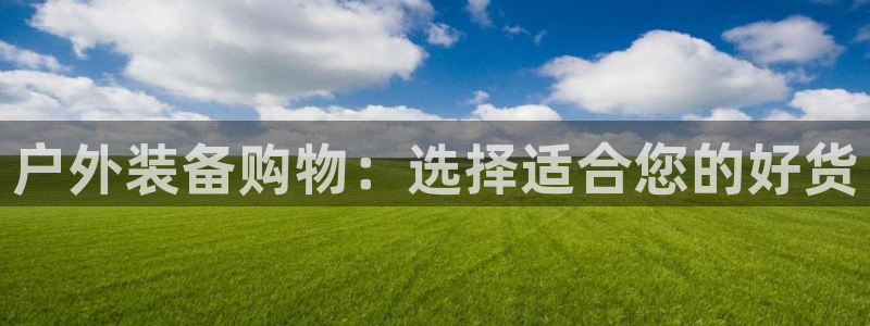 先锋澳门新娱乐