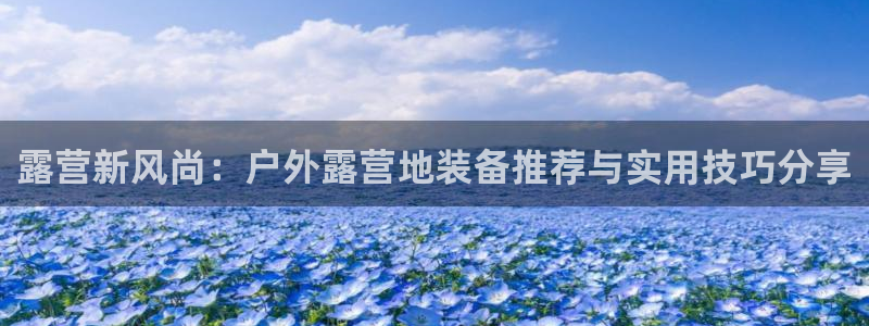 贵州先锋娱乐