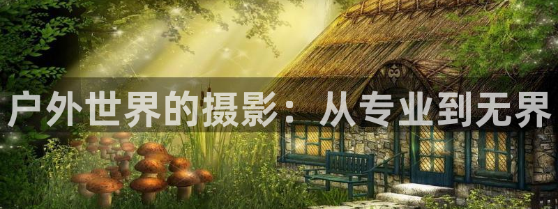 先锋娱乐大厅有挂吗