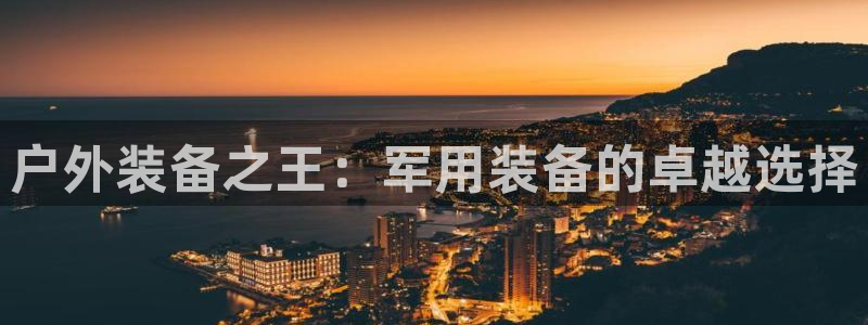 吉林先锋娱乐