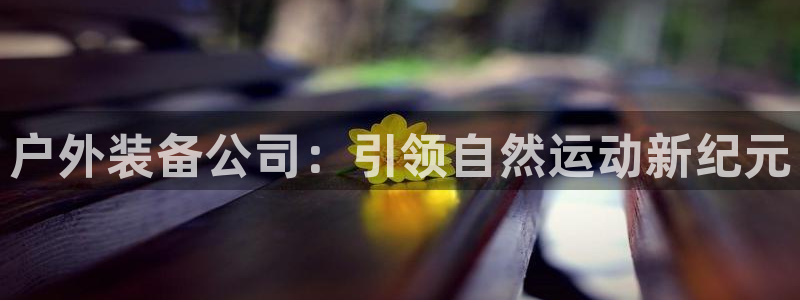 先锋娱乐炸金花