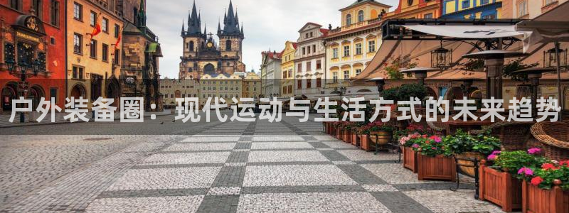 先锋电子车载娱乐系统