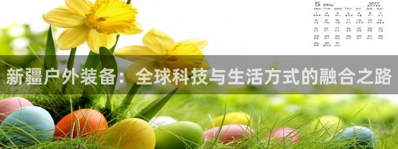 先锋娱乐麻将