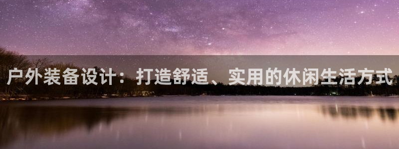 先锋游戏娱乐