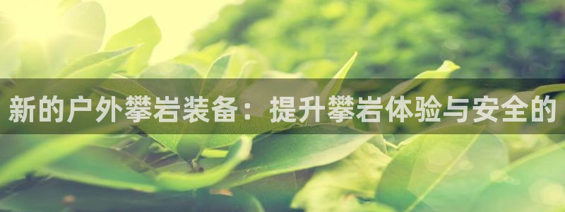 先锋娱乐团