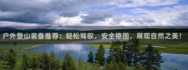 先锋娱乐团