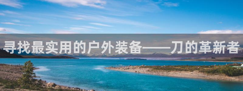 先锋娱乐理财