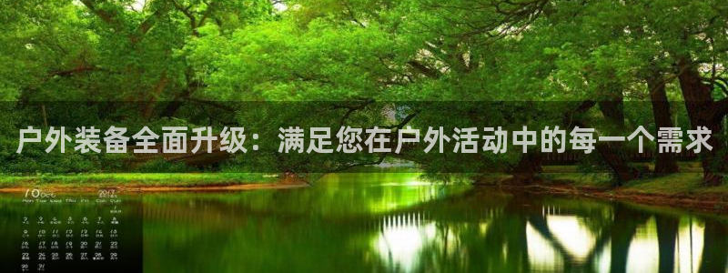 先锋娱乐体育管理集团