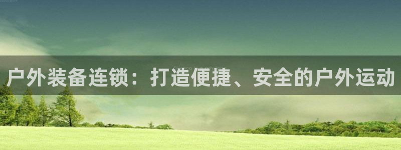 先锋娱乐挂