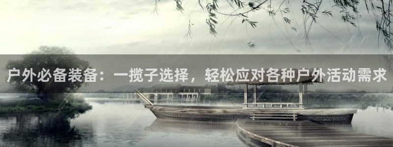 先锋娱乐官
