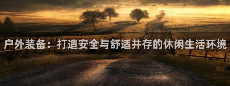 先锋娱乐社