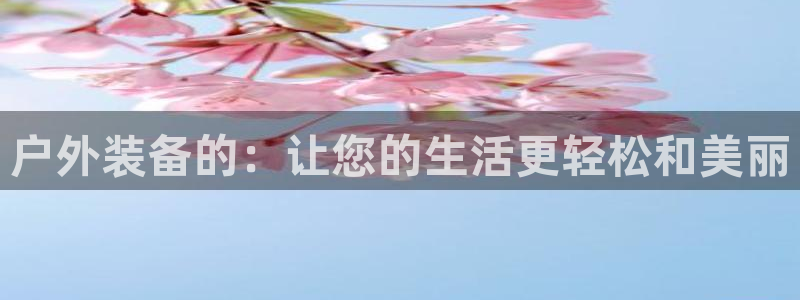 吉林先锋娱乐
