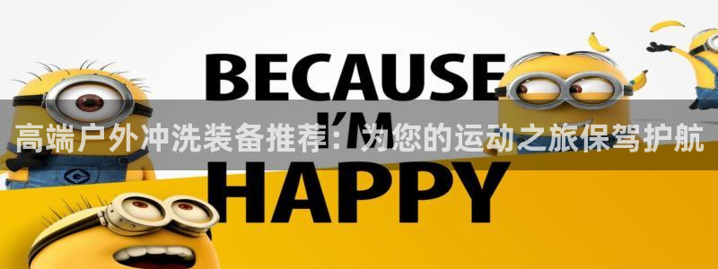 先锋娱乐团