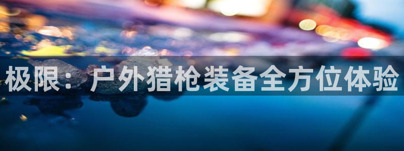 先锋娱乐扑克