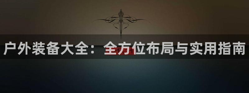 先锋岛娱乐