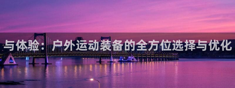 先锋娱乐邀请码多少位啊
