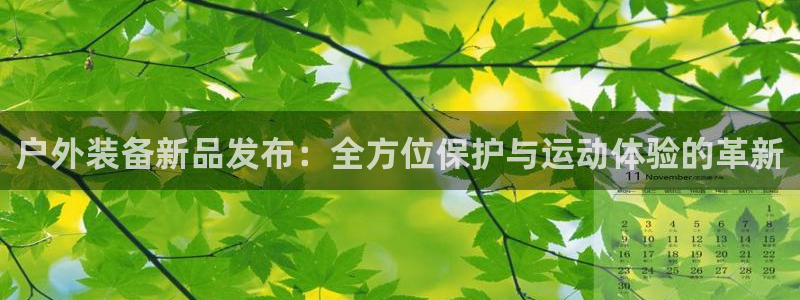 先锋娱乐账号