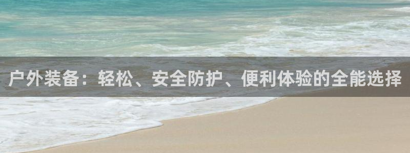 贵州先锋娱乐