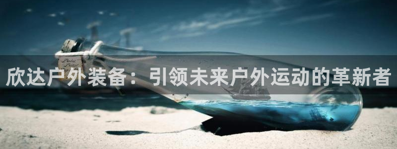 先锋娱乐社