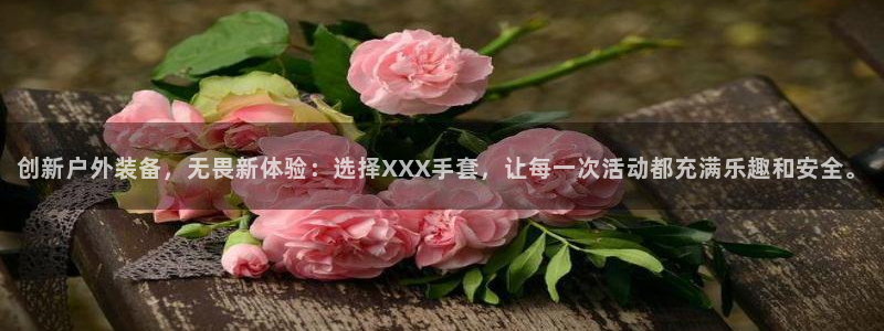 先锋娱乐邀请码多少