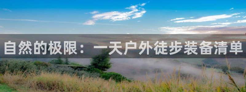 先锋娱乐官方