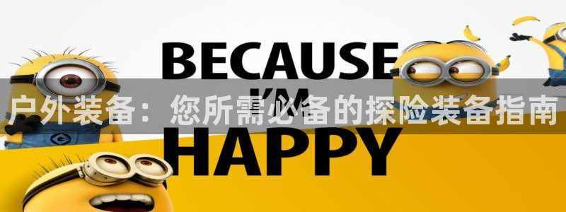 先锋娱乐理财
