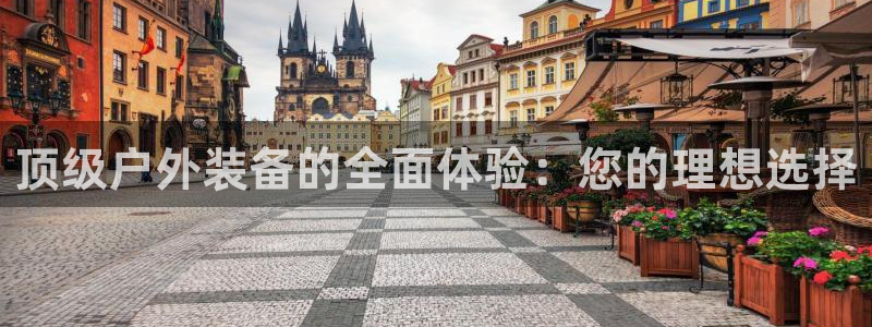 先锋方舟娱乐集团