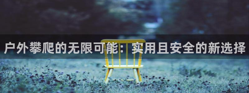 亚洲先锋娱乐招股