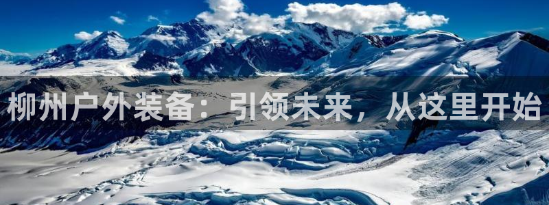 先锋娱乐官网