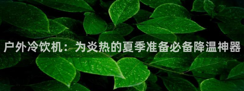 大连先锋娱乐