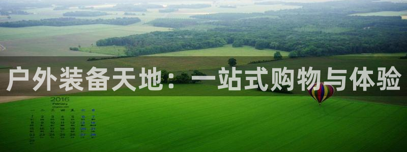 先锋娱乐集团