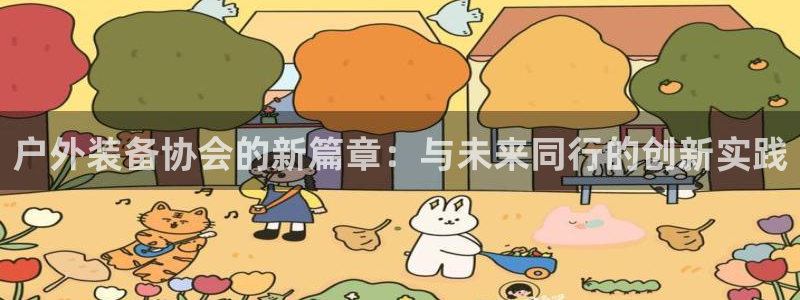 先锋娱乐俱乐部