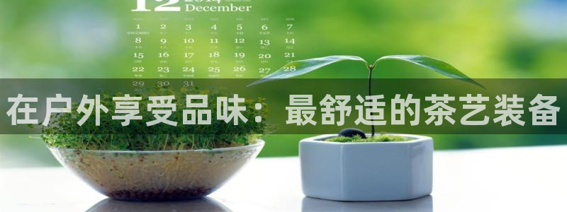先锋娱乐赛