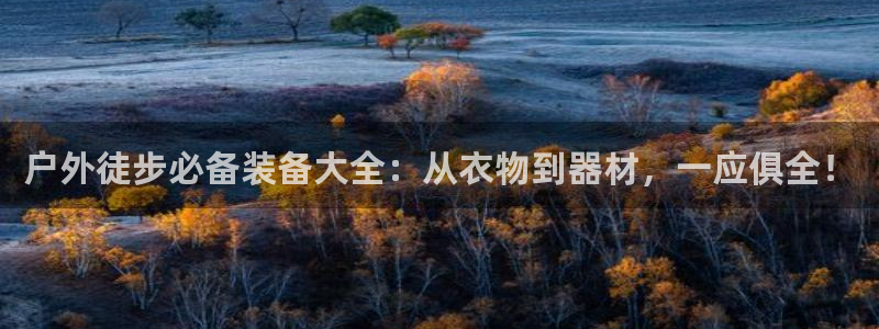 先锋娱乐邀请码多少