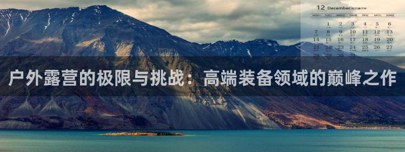 先锋娱乐科技