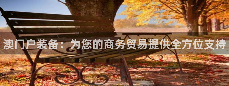 先锋岛娱乐
