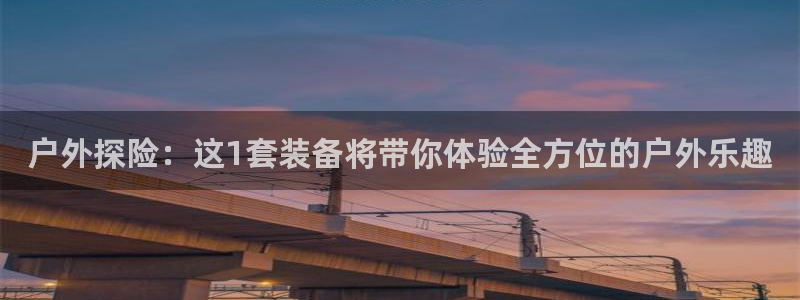 先锋银河娱乐