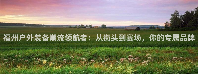 先锋娱乐播报