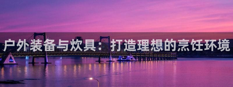 先锋娱乐游戏上分网址