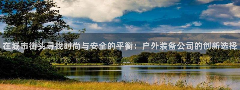 先锋娱乐社