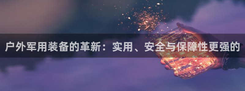 先锋娱乐邀请码多少位啊