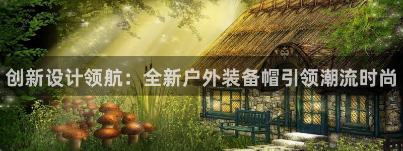 先锋娱乐大厅首页