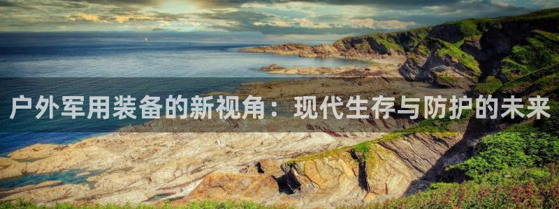 先锋娱乐账号