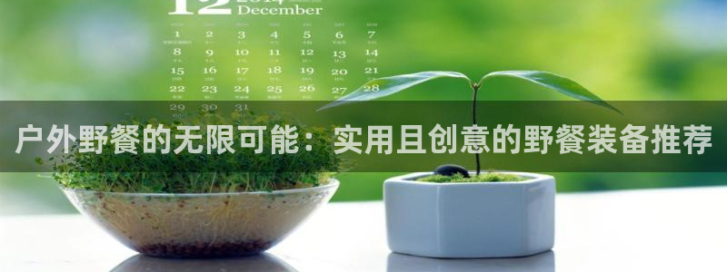 先锋娱乐电子游戏