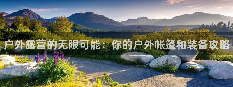 先锋娱乐上分